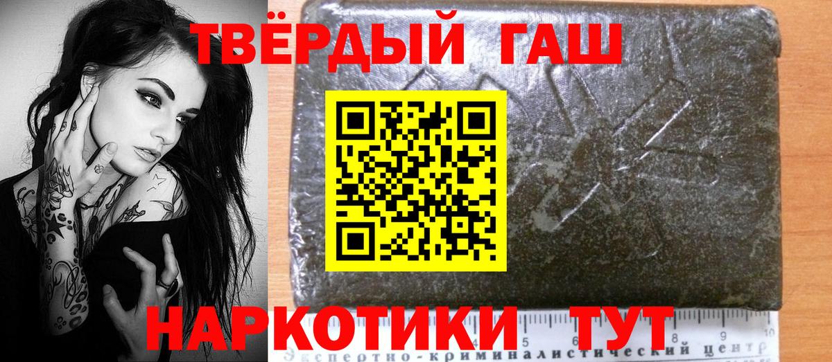 ГАШ ice o lator Гурьевск