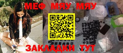 крисы Комсомольск-на-Амуре