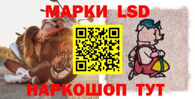 марки lsd Коммунар
