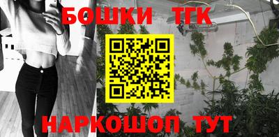 крисы Комсомольск-на-Амуре