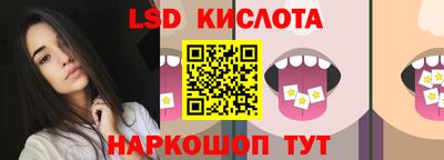 крисы Комсомольск-на-Амуре