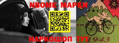 крисы Комсомольск-на-Амуре