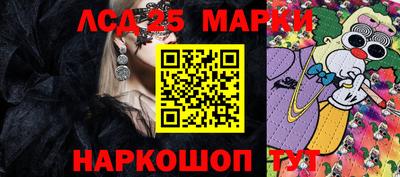 крисы Комсомольск-на-Амуре