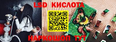 крисы Комсомольск-на-Амуре