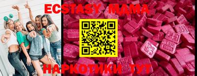 крисы Комсомольск-на-Амуре