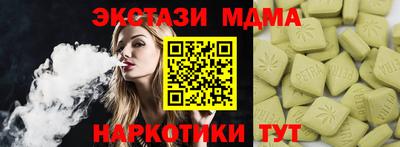 крисы Комсомольск-на-Амуре