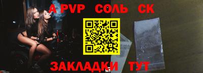 крисы Комсомольск-на-Амуре