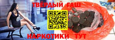 крисы Комсомольск-на-Амуре