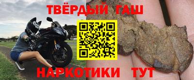 крисы Комсомольск-на-Амуре