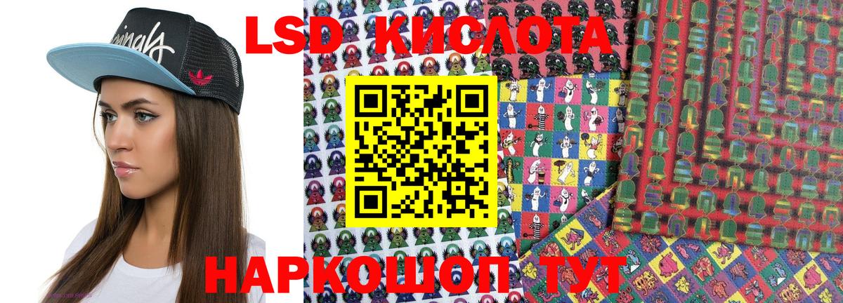 Марки 25I-NBOMe 1500мкг  Вход с VPN  Гурьевск  Марки 25I-NBOMe 1500мкг 