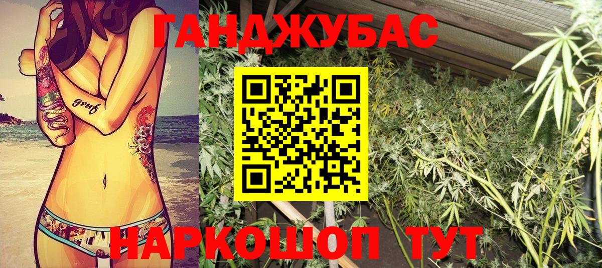 МАРИХУАНА AK-47  Бошки Шишки семена  Гурьевск  Канабис сатива  Вход с VPN  Марихуана индика 